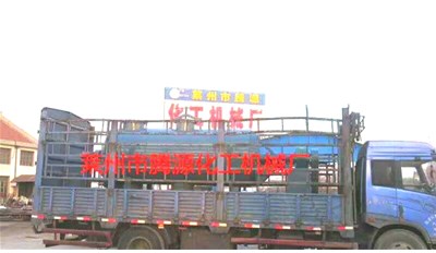 聊城4噸耙式干燥機成功發貨，請注意查收!!