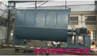 青島20立方臥式螺帶混合機成功發貨
