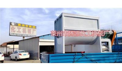 廣州2500升臥式螺帶混合機成功發貨