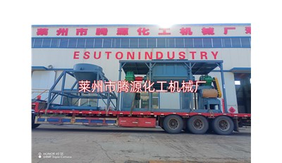 安丘6000升捏合機成套設備成功發貨