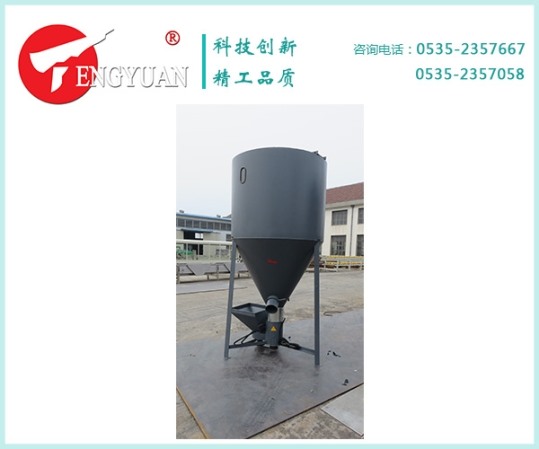 立式干粉混合機