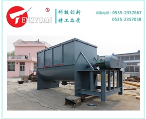 6立方螺帶混合機