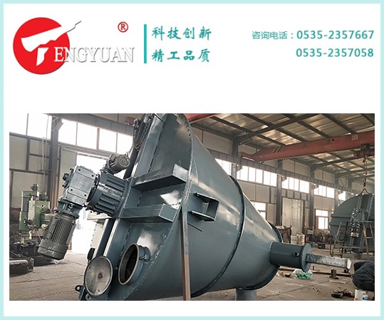 10立方碳鋼石墨混合機
