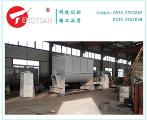 10立方臥式螺帶混合機