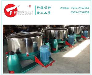 離心機