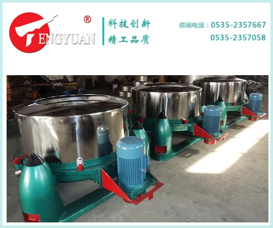 離心機