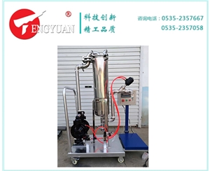 自動稱重計量過濾機