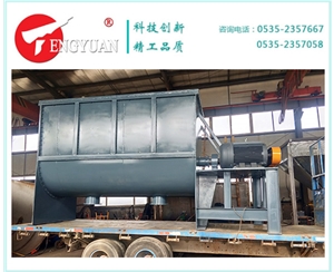 10立方臥式螺帶混合機