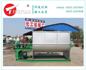 4000升臥式螺帶混合機