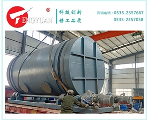 30立方預混機