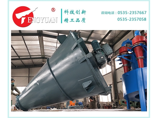 8立方石墨混合機
