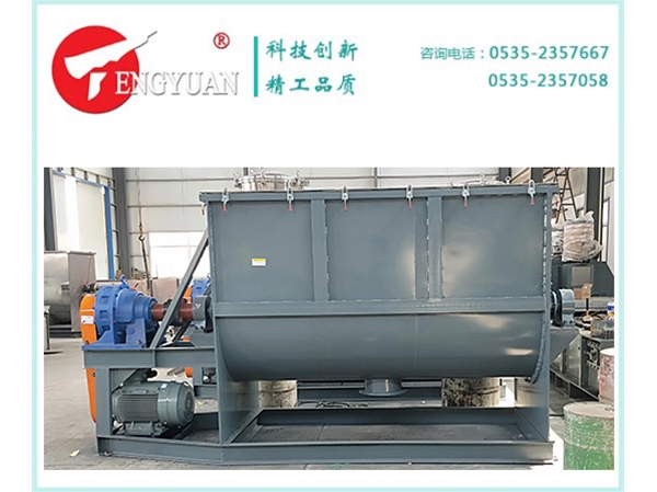4立方臥式螺帶混合機