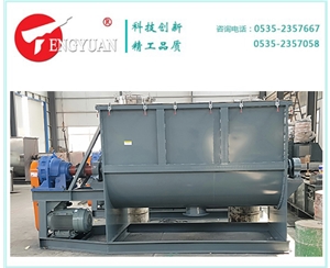 4立方臥式螺帶混合機