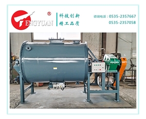 2600升臥式導熱油加熱混合機
