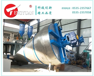 15立方單錐混合機