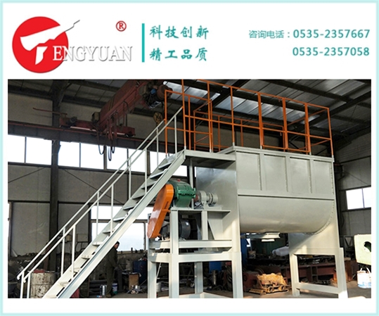 7800升臥式螺帶混合機