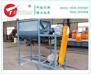 500升臥式螺帶混合機