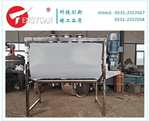 2200升不銹鋼蒸汽加熱臥式混合機