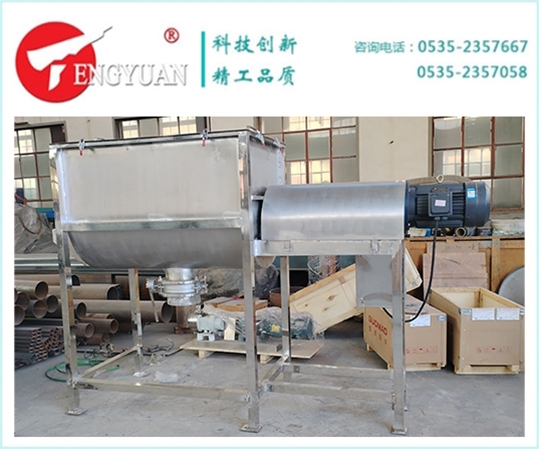 500升臥式螺帶混合機