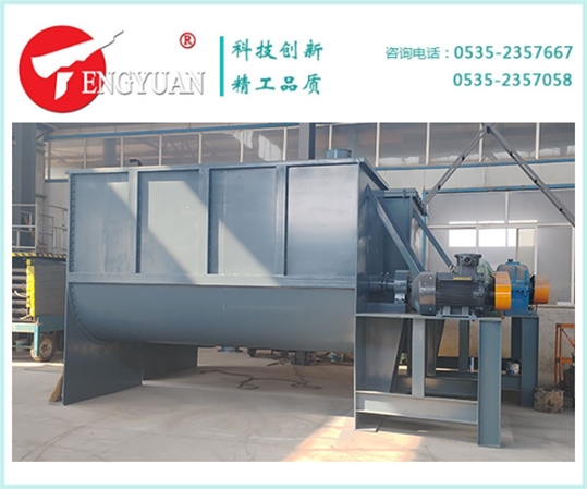 10立方碳鋼混合機