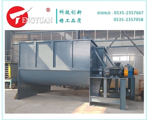 10立方碳鋼混合機