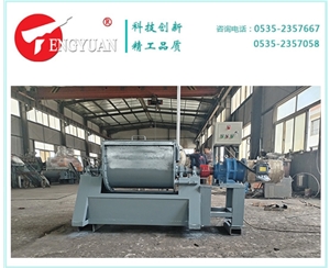 100升碳鋼手動臥式混合機