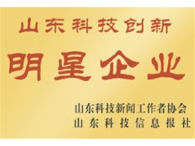 明星企業