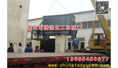 大型干粉混合機|10立方不銹鋼螺帶混合機|10噸混合機|臥式螺帶混合機成功發貨