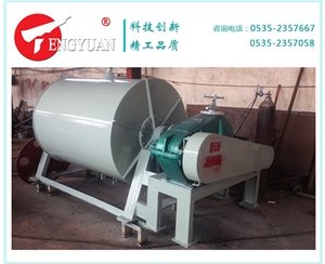 1500L臥式球磨機