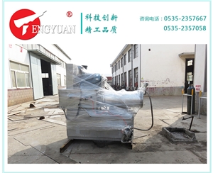 50L臥式砂磨機