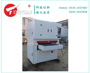 干砂砂光機