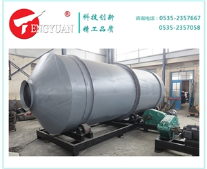 25T預混機