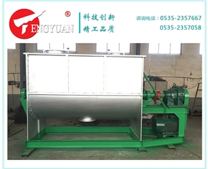 4立方螺帶混合機