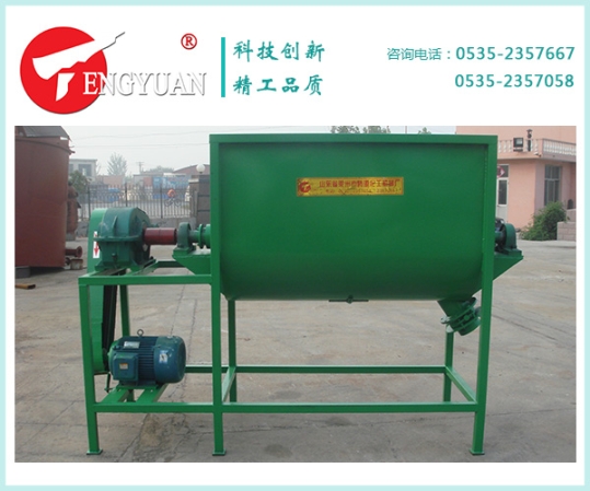 2噸螺帶混合機