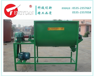 2噸螺帶混合機