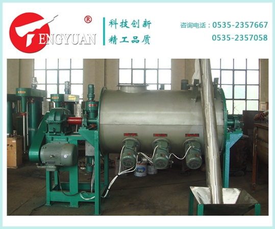 2噸帶提升犁刀混合機