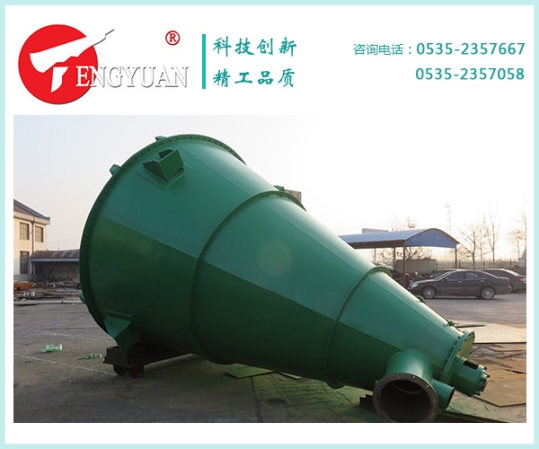 15噸雙錐混合機