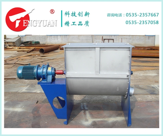 500L螺帶混合機-側出料