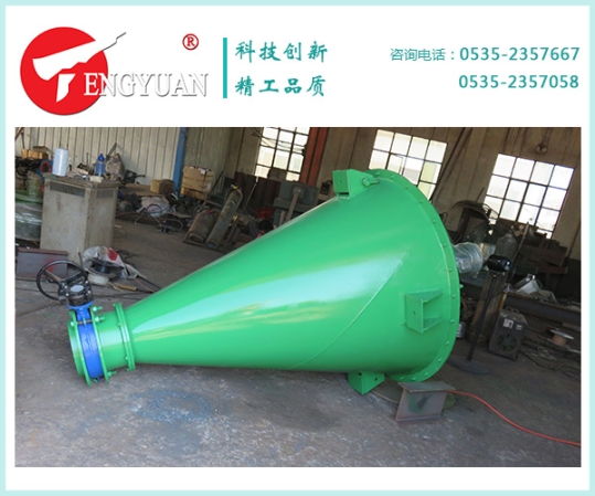 500L雙錐混合機