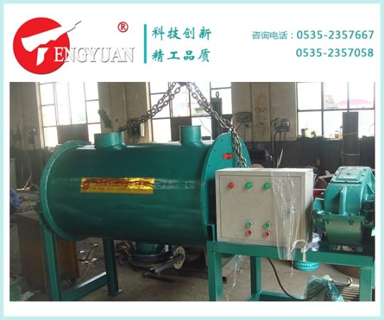 200L犁刀混合機