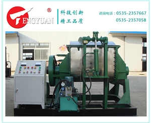 500L單層捏合機