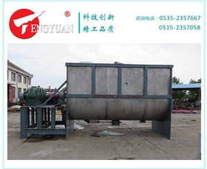 15立方石墨螺帶混合機