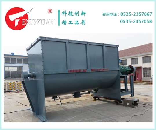 15立方石墨攪拌混合機