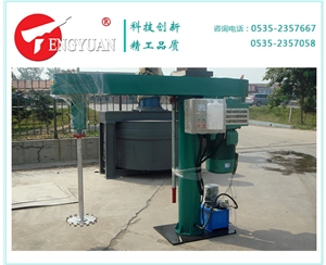 30KW液壓分散機