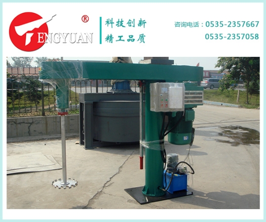 30KW液壓分散機