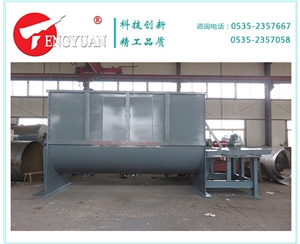 20立方臥式螺帶混合機