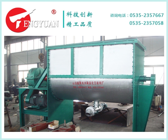 5T臥式真石漆混合機