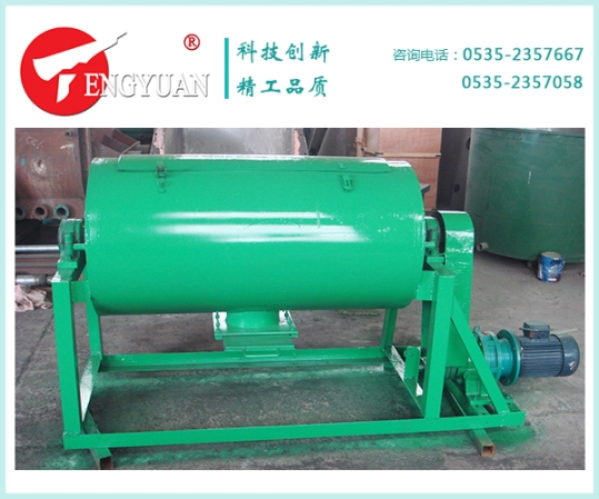 圓筒混合機