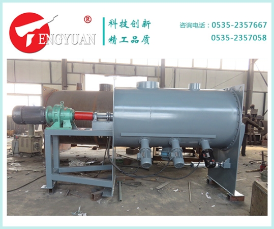 2噸犁刀混合機